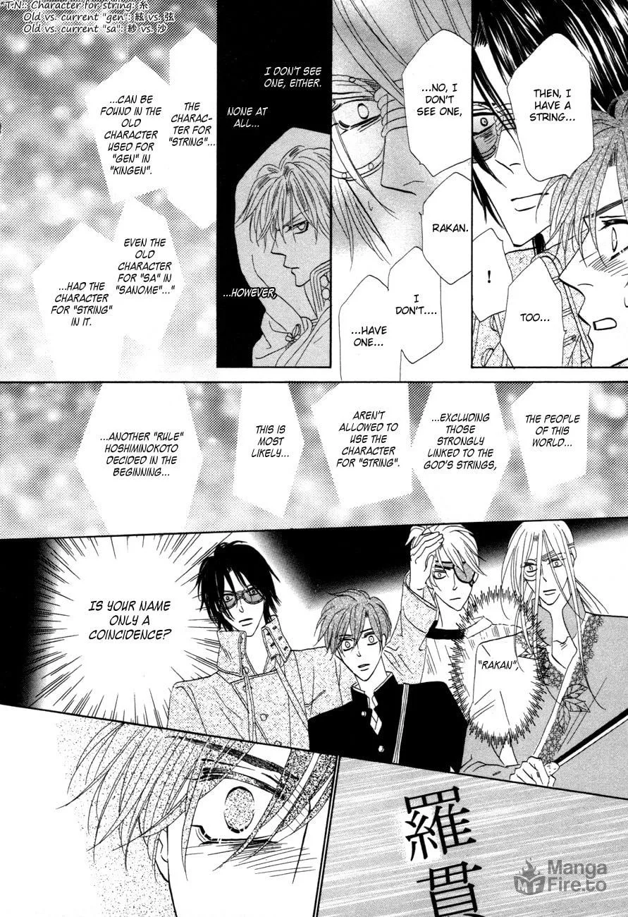 Silver Diamond Chapter 70 page 15 - 
