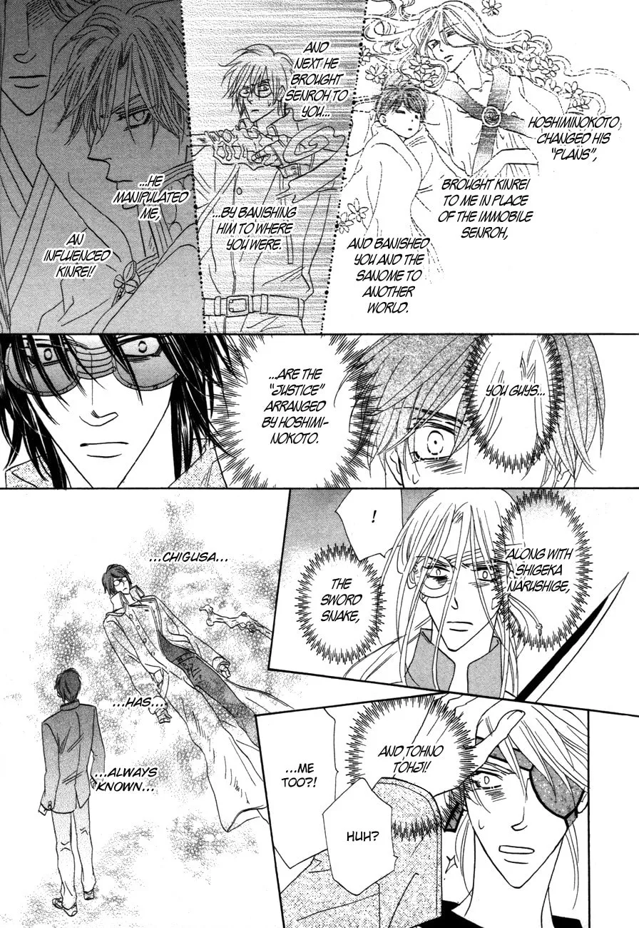 Silver Diamond Chapter 70 page 16 - 