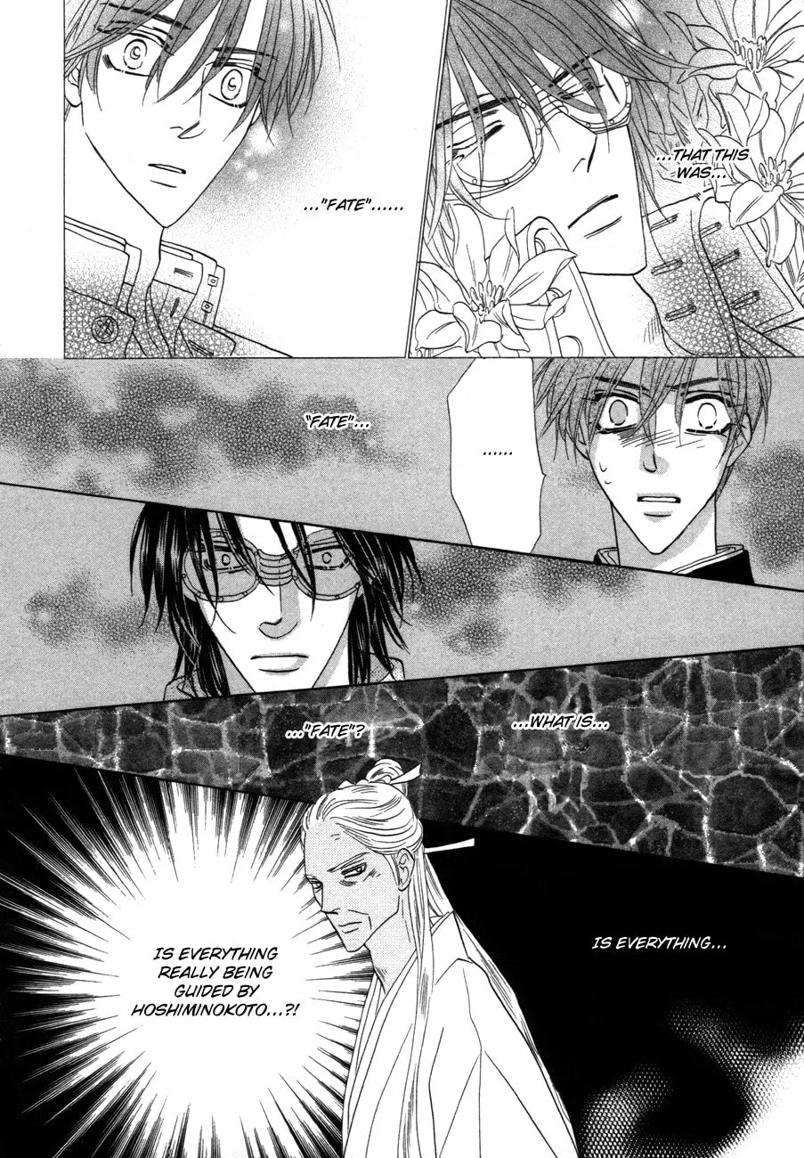 Silver Diamond Chapter 70 page 17 - 