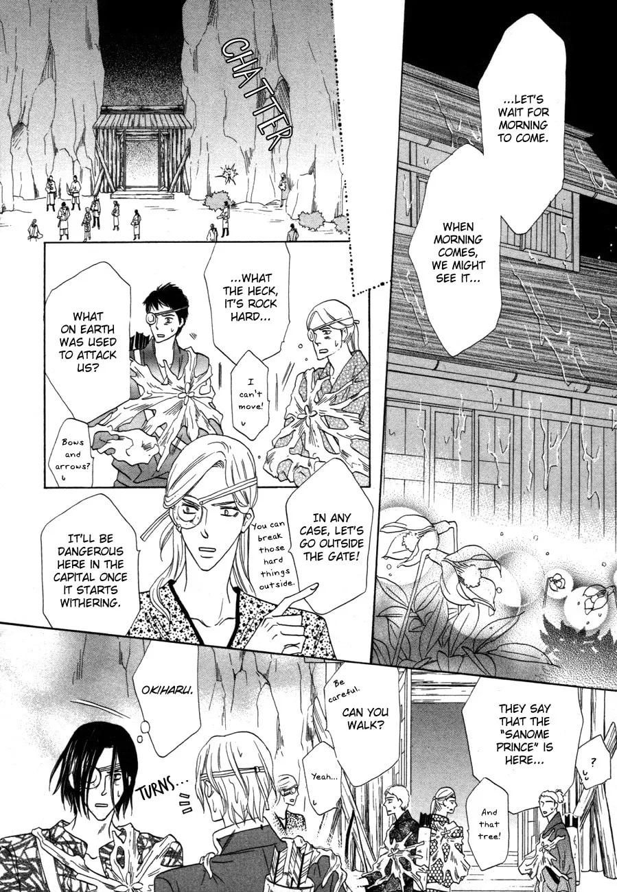 Silver Diamond Chapter 70 page 19 - 