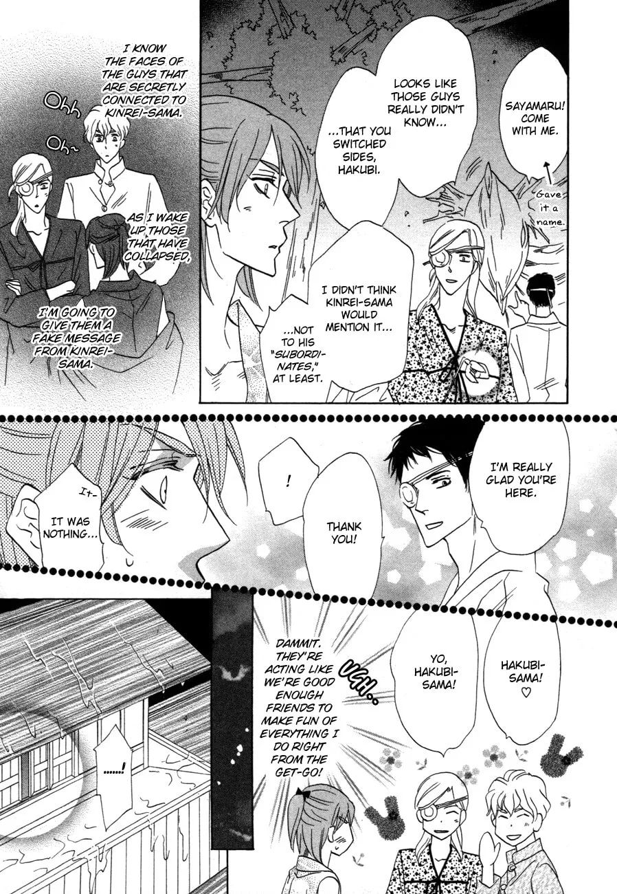 Silver Diamond Chapter 70 page 22 - 