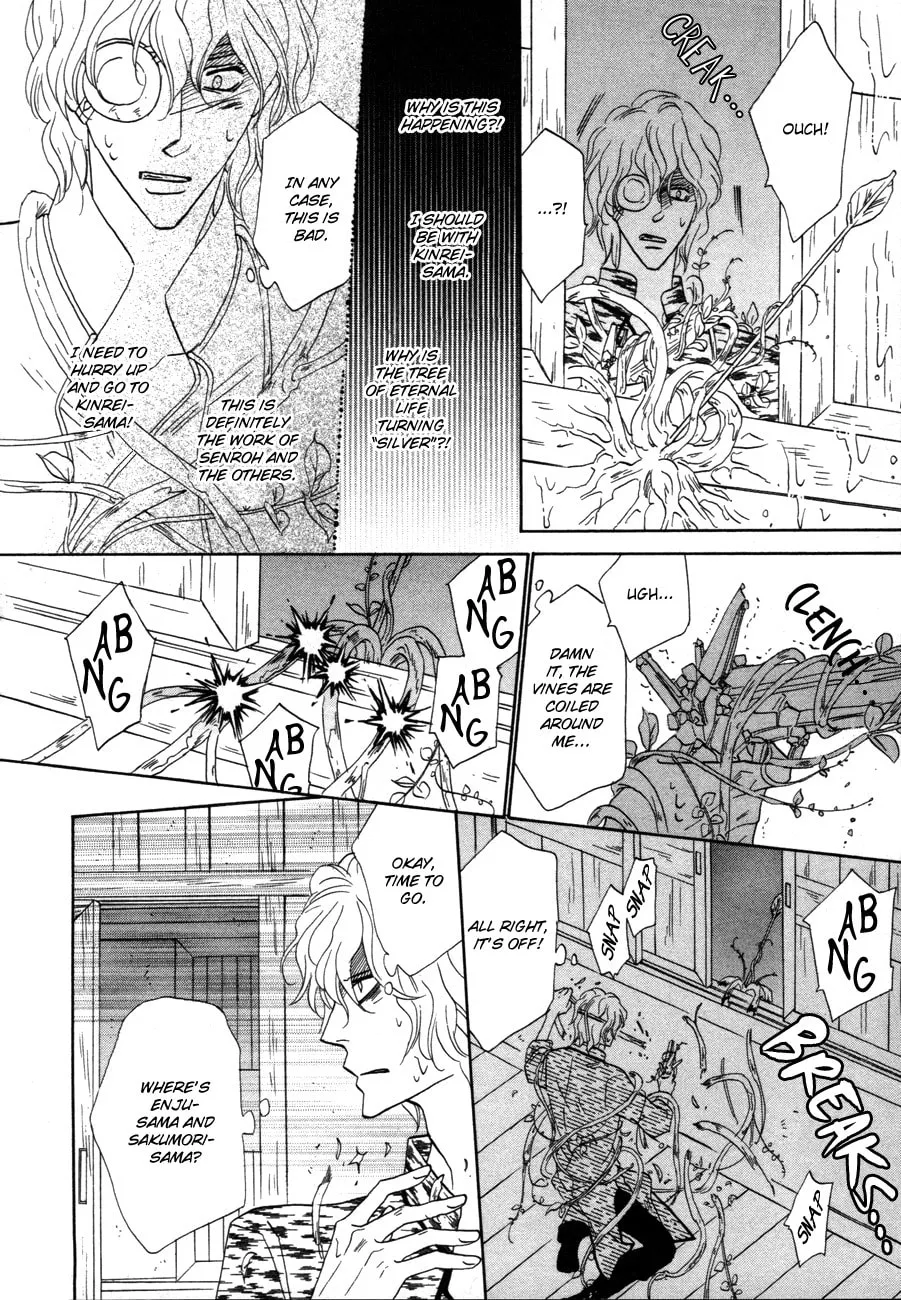 Silver Diamond Chapter 70 page 23 - 
