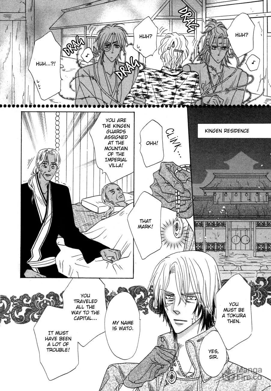 Silver Diamond Chapter 70 page 25 - 