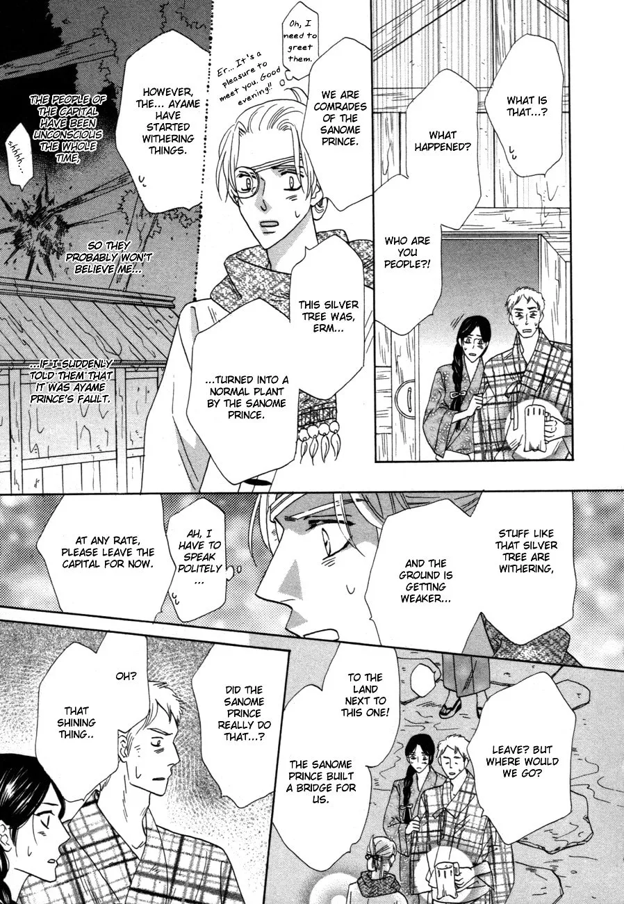 Silver Diamond Chapter 70 page 28 - 