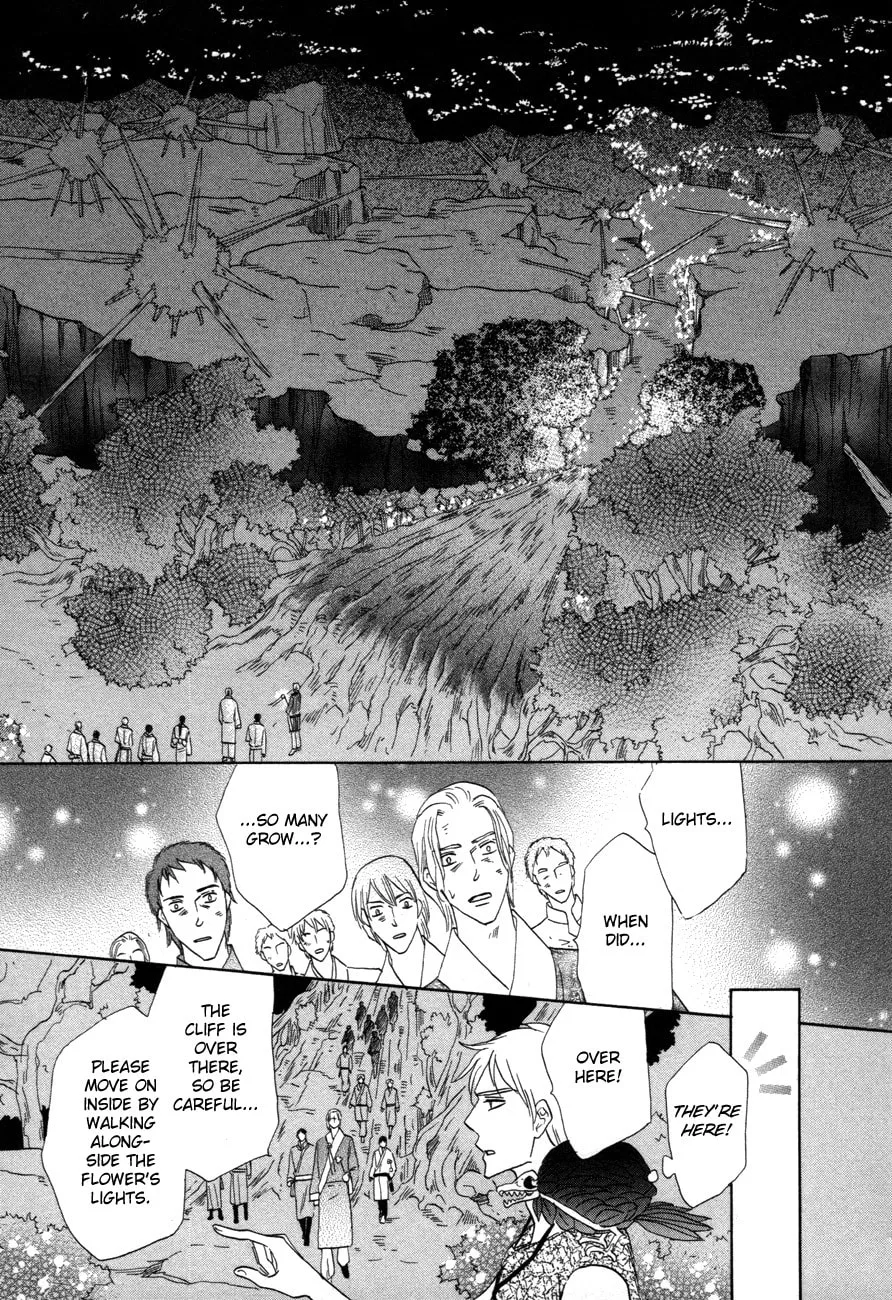 Silver Diamond Chapter 70 page 32 - 
