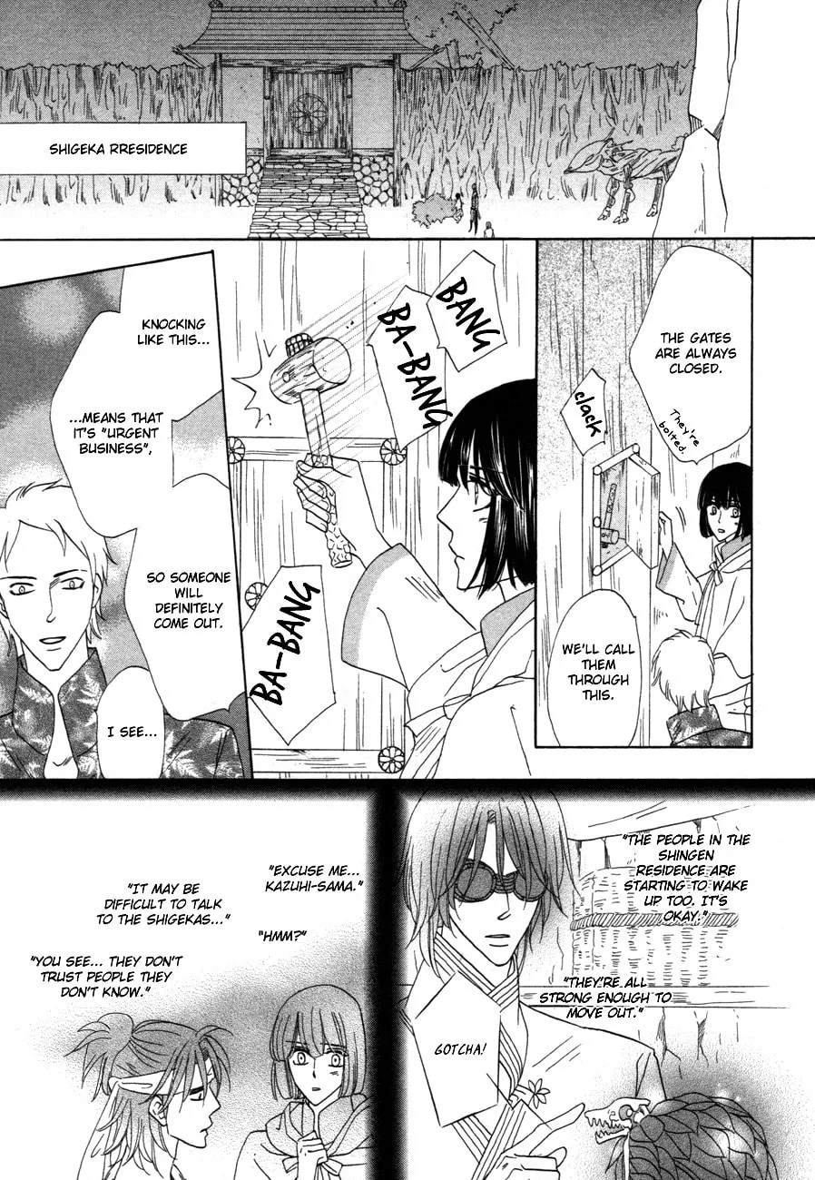 Silver Diamond Chapter 70 page 34 - 