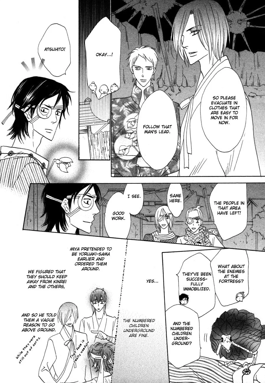 Silver Diamond Chapter 70 page 37 - 