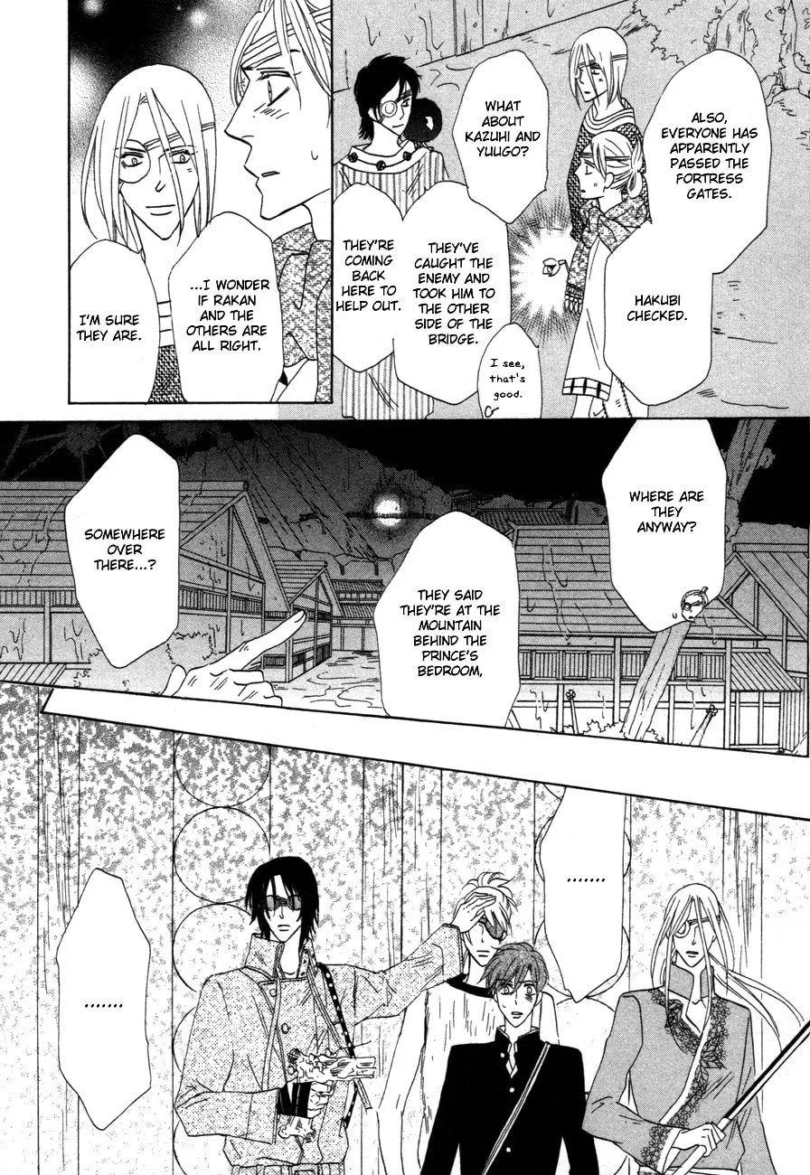 Silver Diamond Chapter 70 page 38 - 