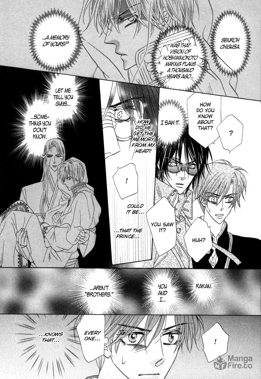 Silver Diamond Chapter 70 page 9 - 
