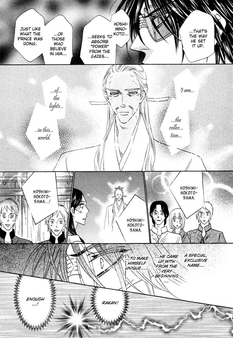 Silver Diamond Chapter 71 page 13 - 