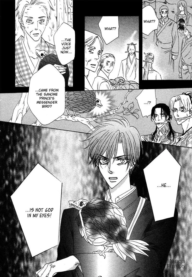 Silver Diamond Chapter 71 page 15 - 