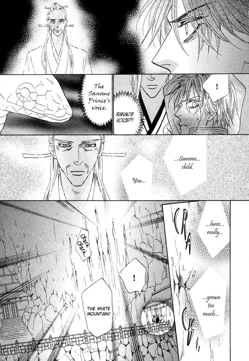 Silver Diamond Chapter 71 page 16 - 