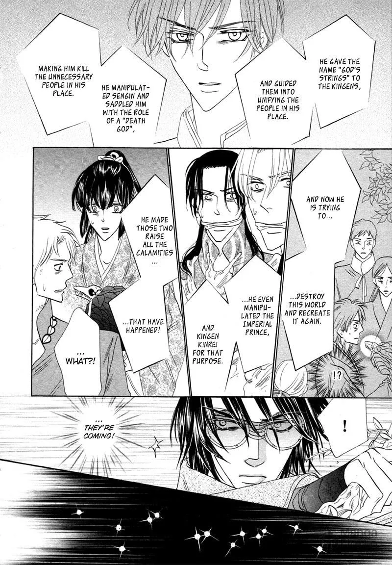 Silver Diamond Chapter 71 page 20 - 