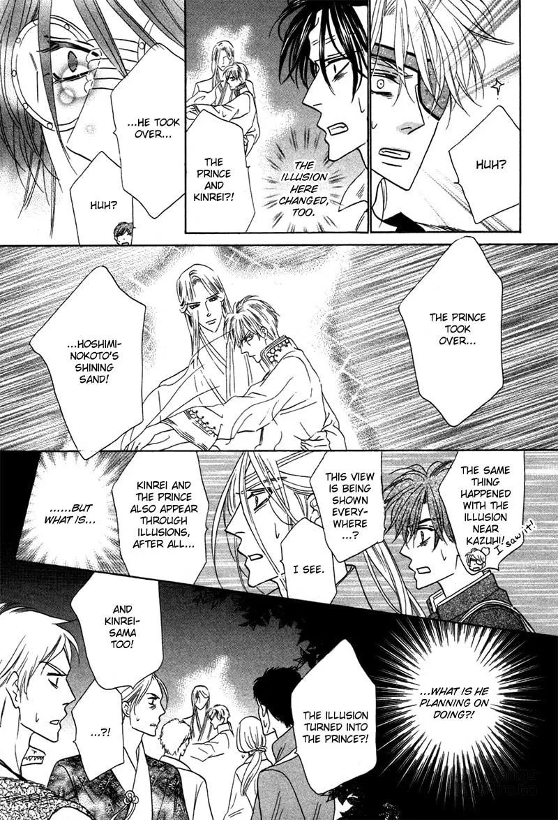 Silver Diamond Chapter 71 page 27 - 