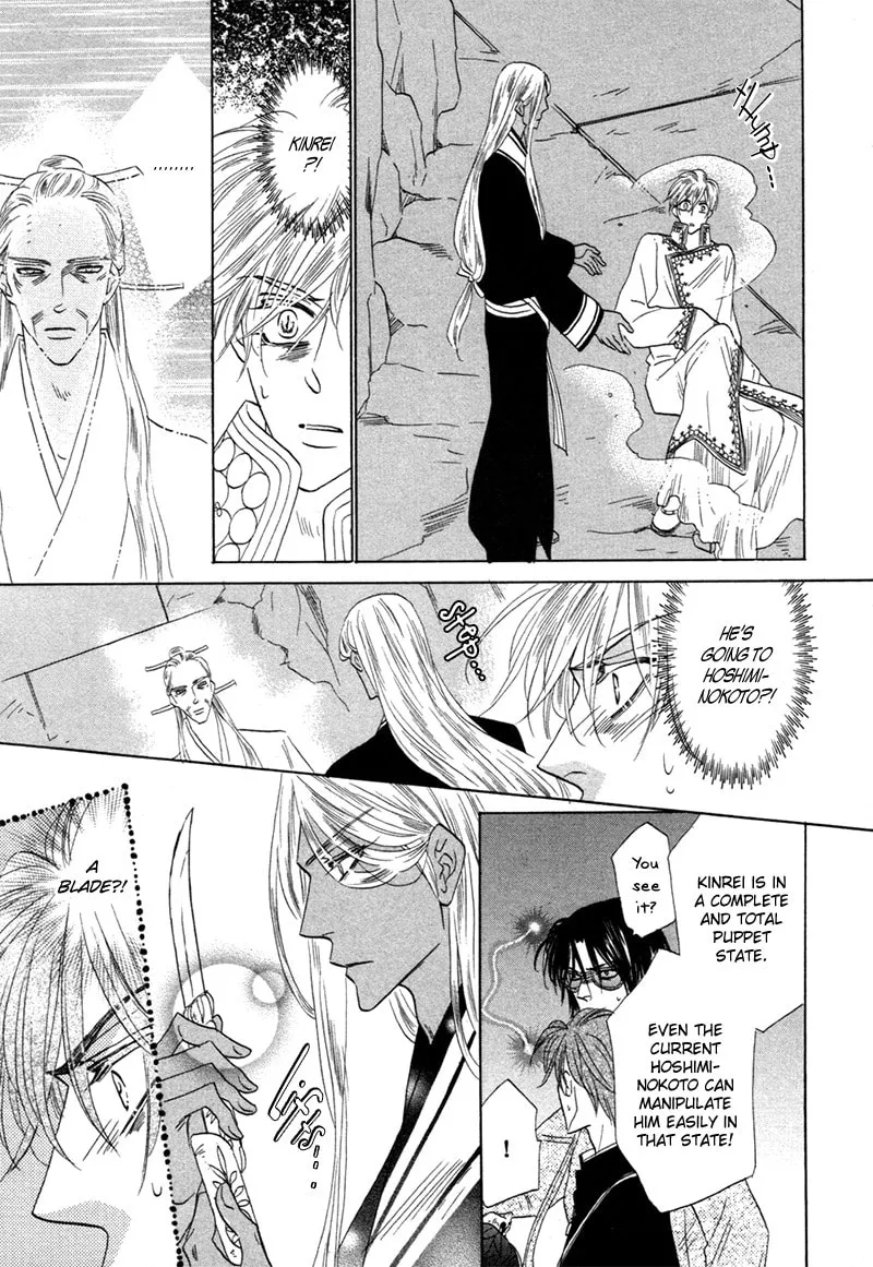 Silver Diamond Chapter 71 page 31 - 
