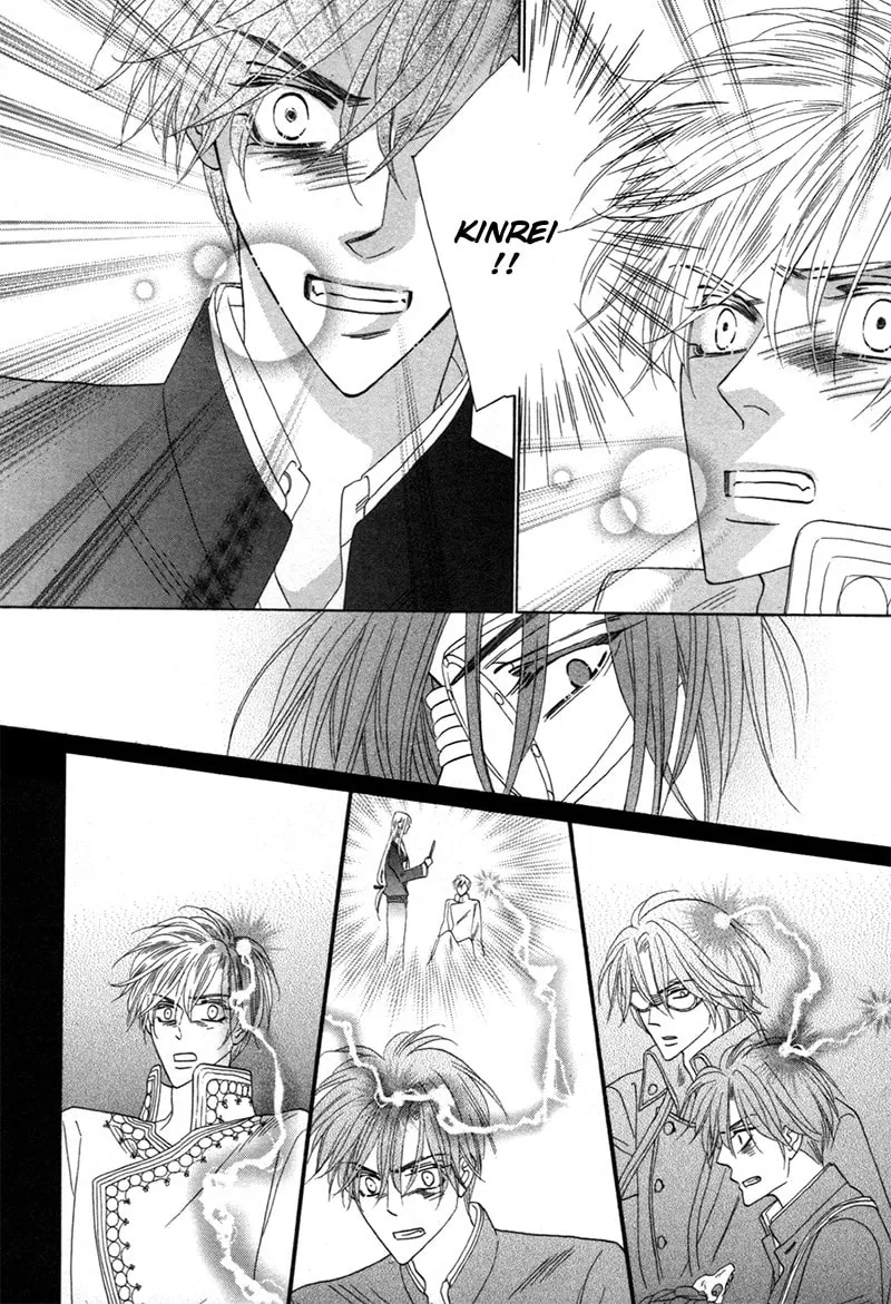 Silver Diamond Chapter 71 page 34 - 