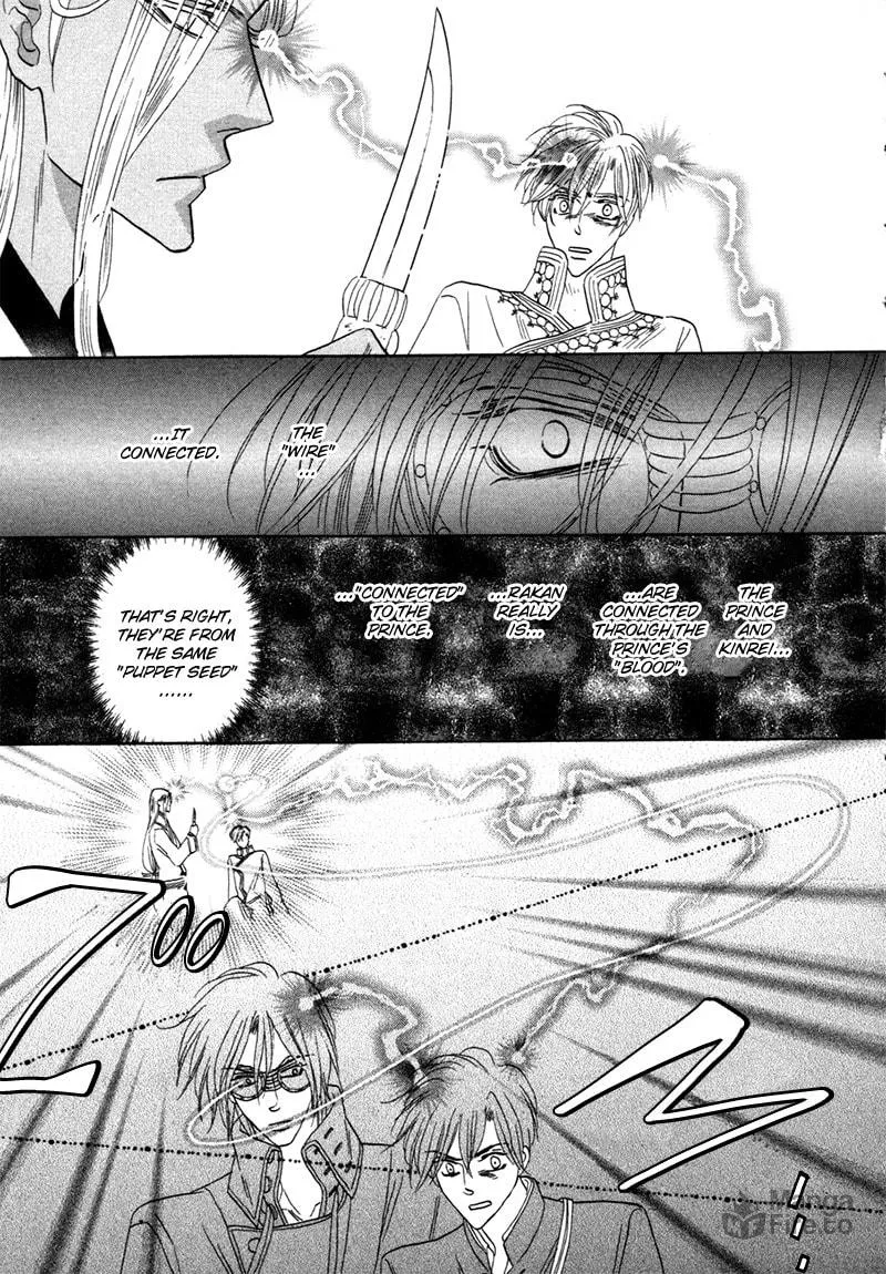 Silver Diamond Chapter 71 page 35 - 