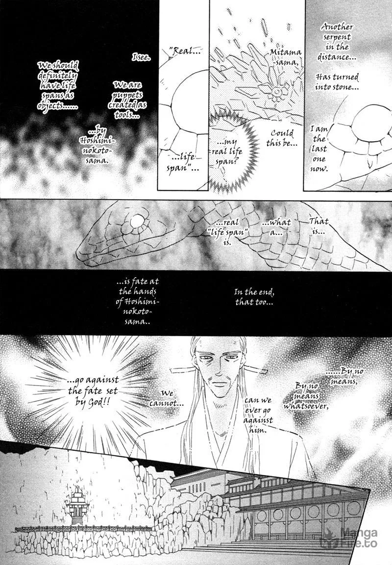 Silver Diamond Chapter 71 page 6 - 