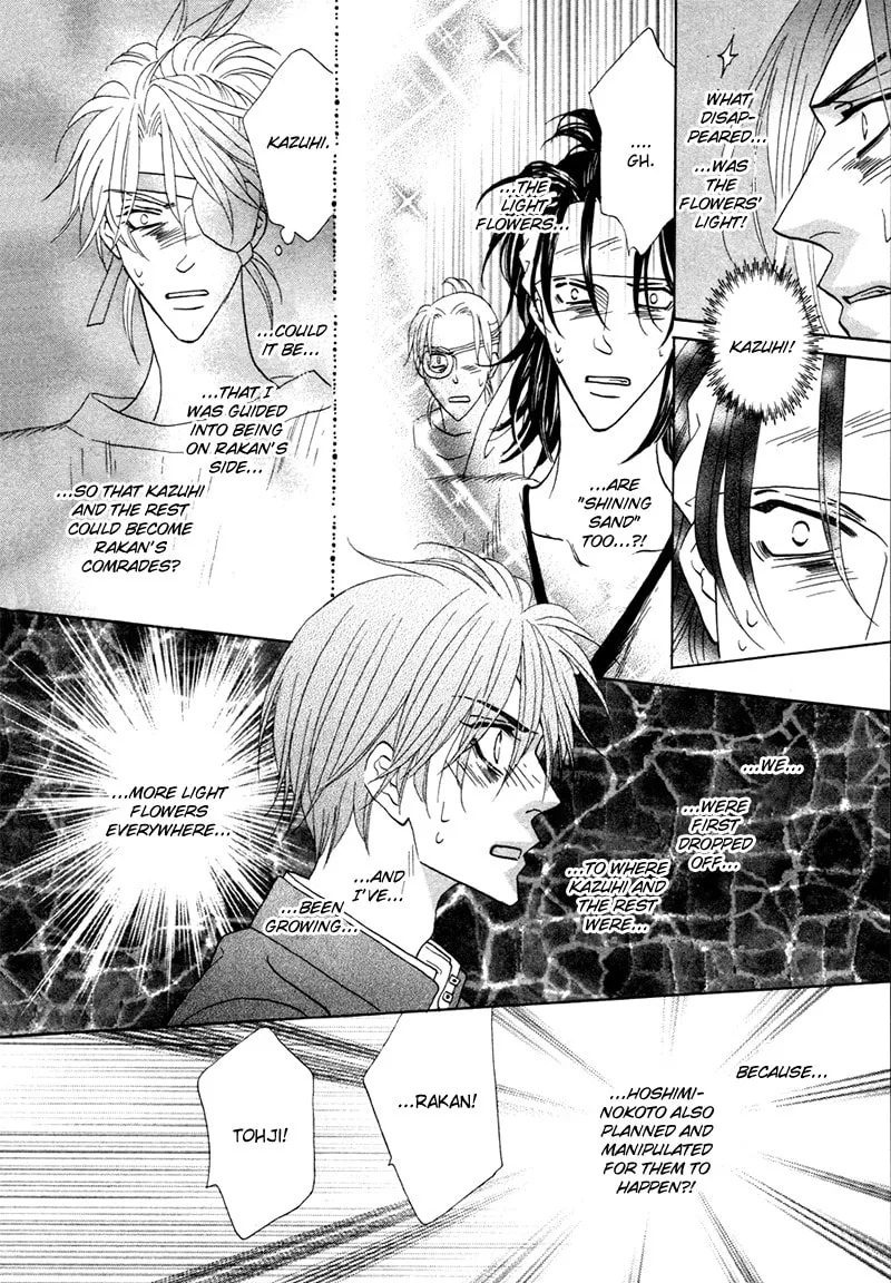 Silver Diamond Chapter 71 page 8 - 