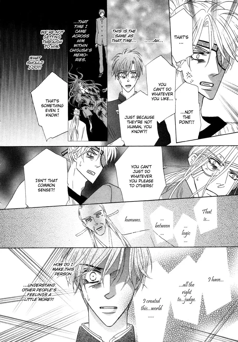 Silver Diamond Chapter 72 page 16 - 