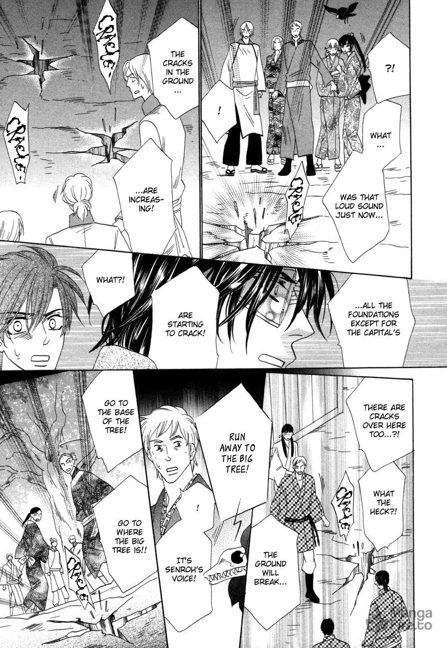 Silver Diamond Chapter 72 page 21 - 