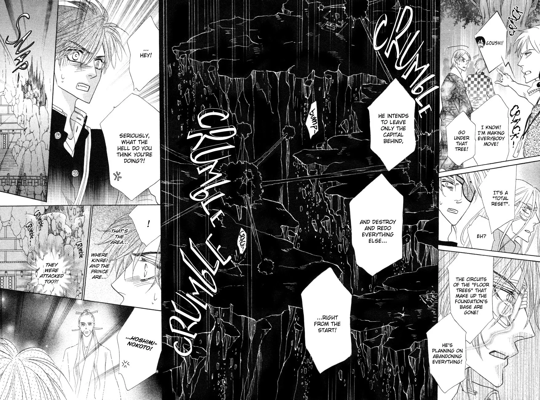 Silver Diamond Chapter 72 page 22 - 