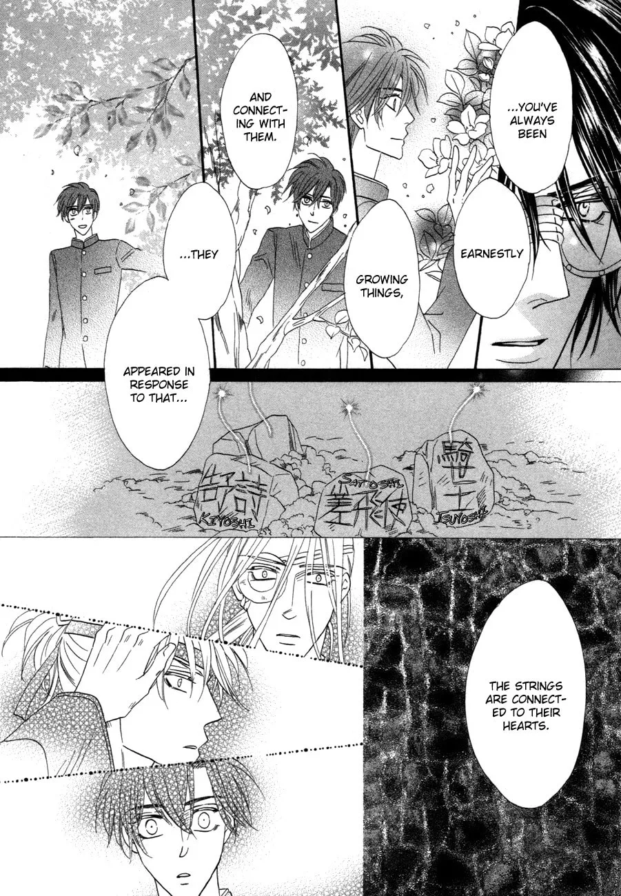 Silver Diamond Chapter 72 page 26 - 