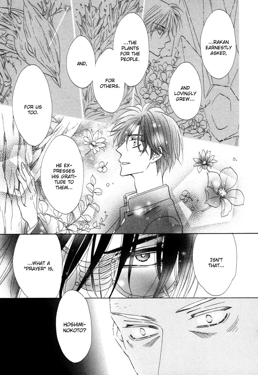 Silver Diamond Chapter 72 page 29 - 