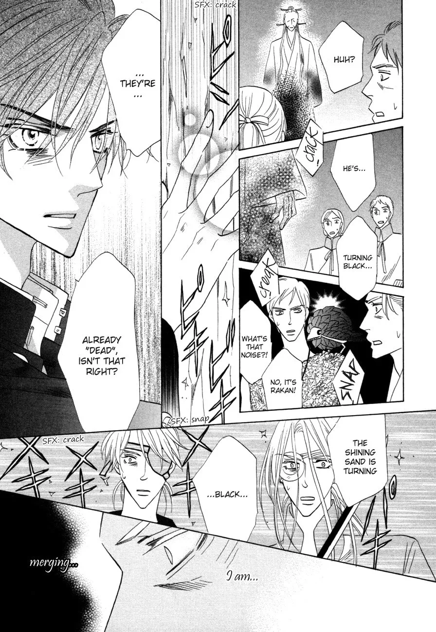Silver Diamond Chapter 72 page 31 - 
