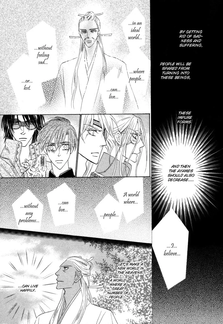 Silver Diamond Chapter 72 page 7 - 