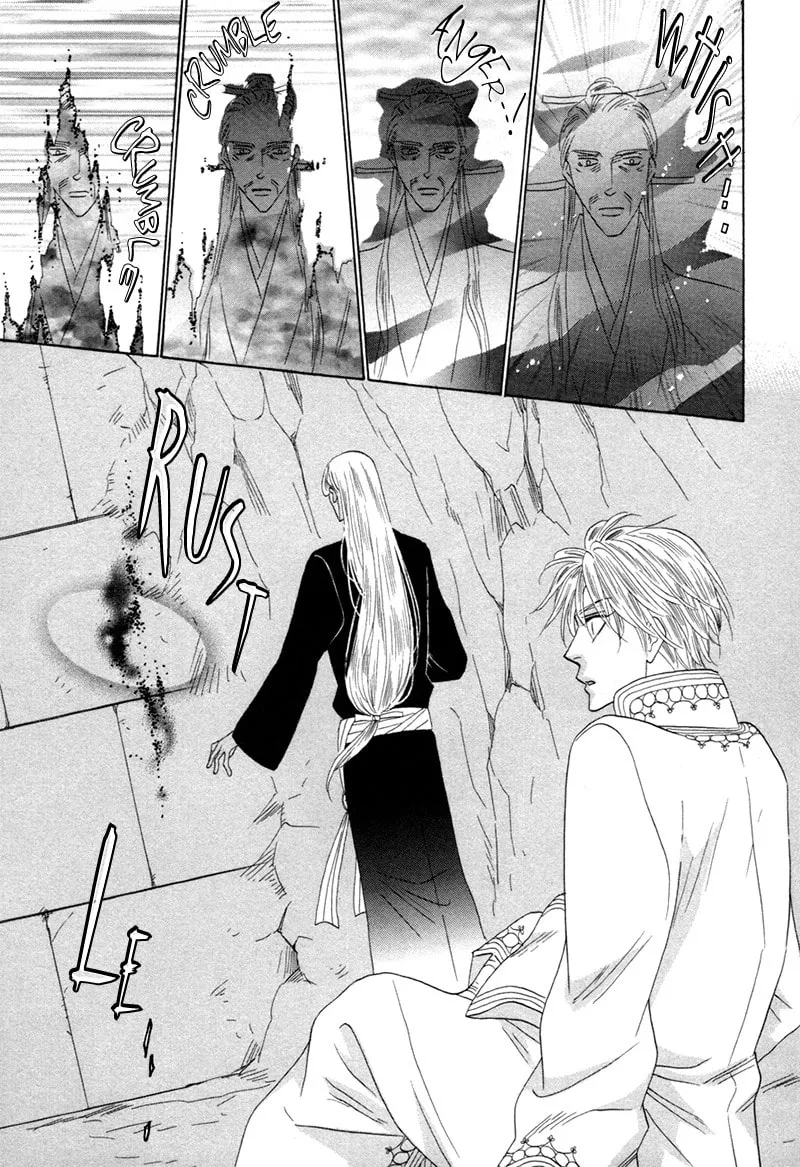 Silver Diamond Chapter 73 page 11 - 