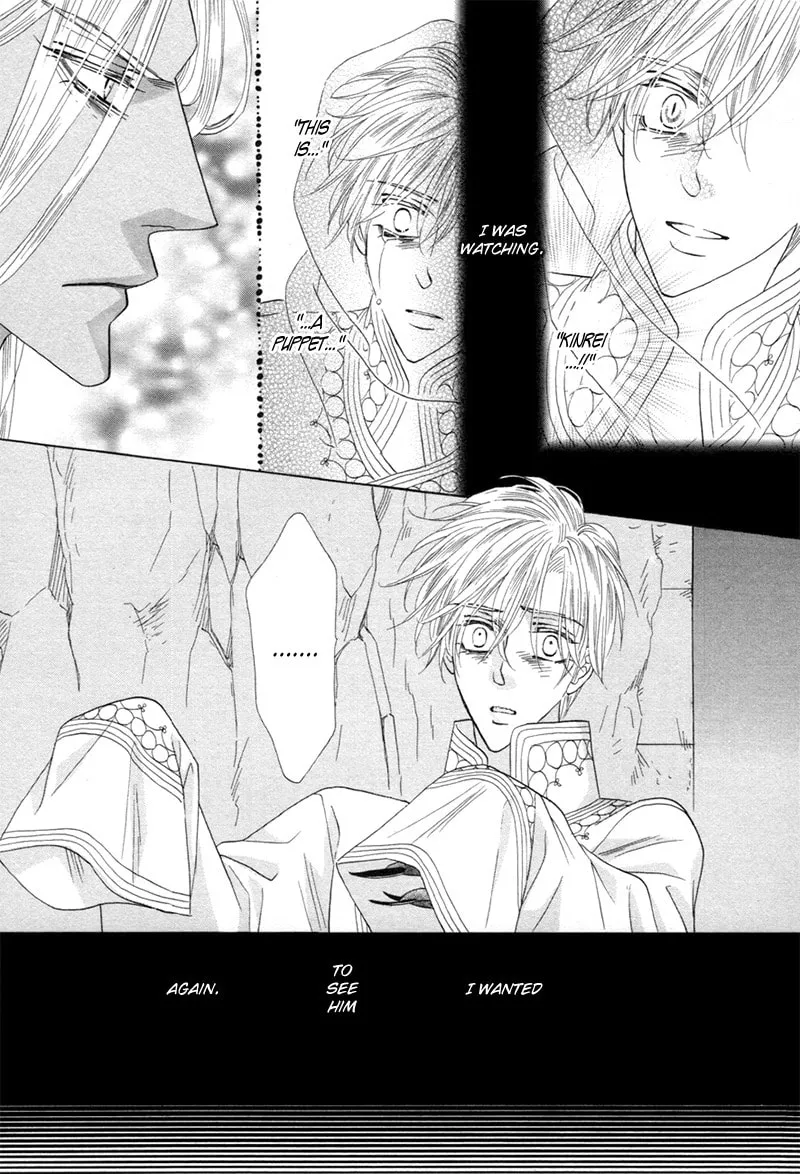 Silver Diamond Chapter 73 page 13 - 