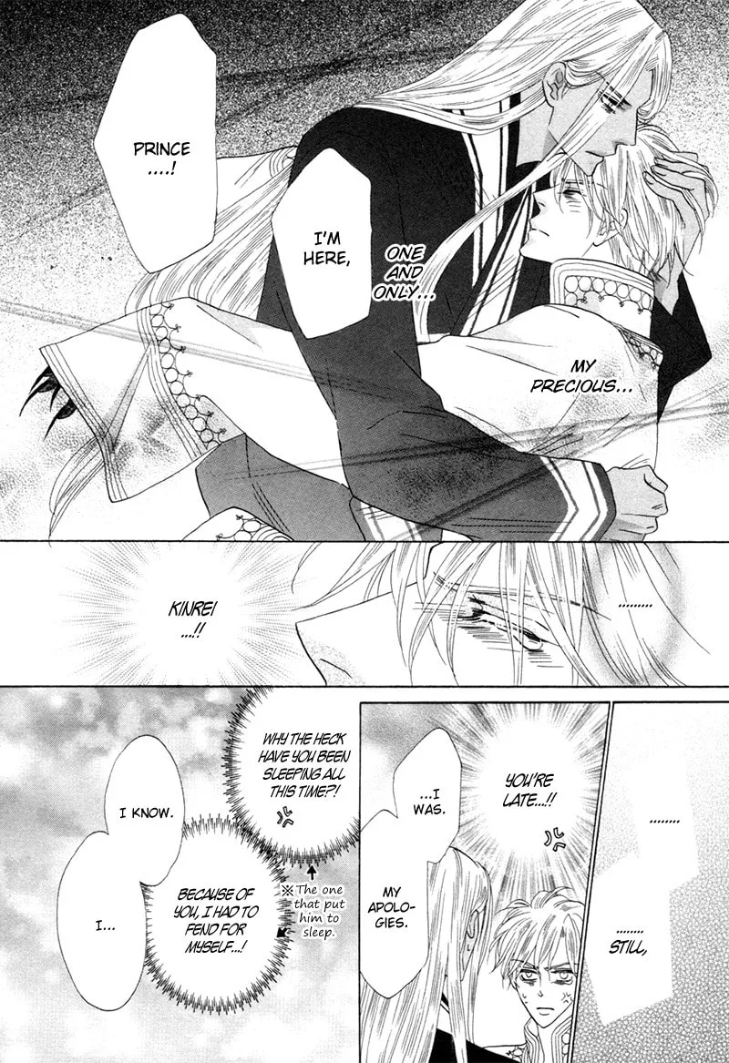 Silver Diamond Chapter 73 page 14 - 