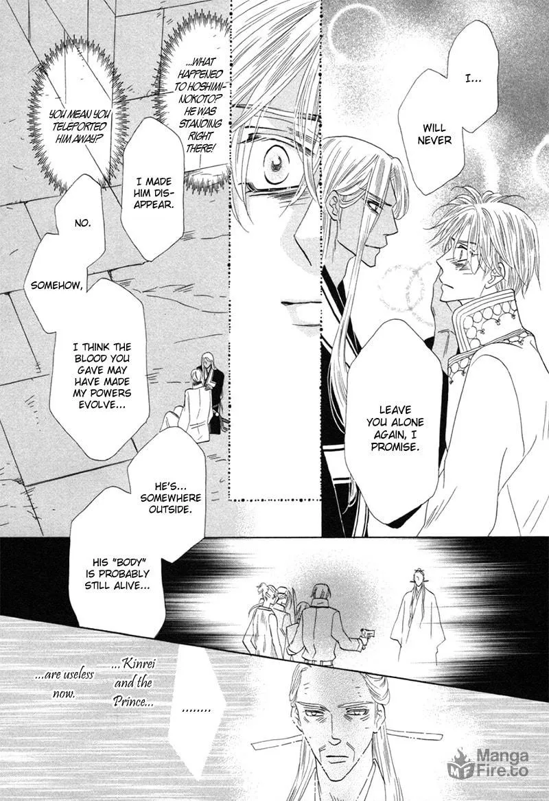 Silver Diamond Chapter 73 page 15 - 