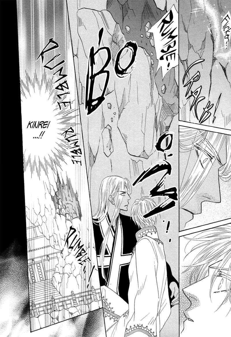 Silver Diamond Chapter 73 page 16 - 