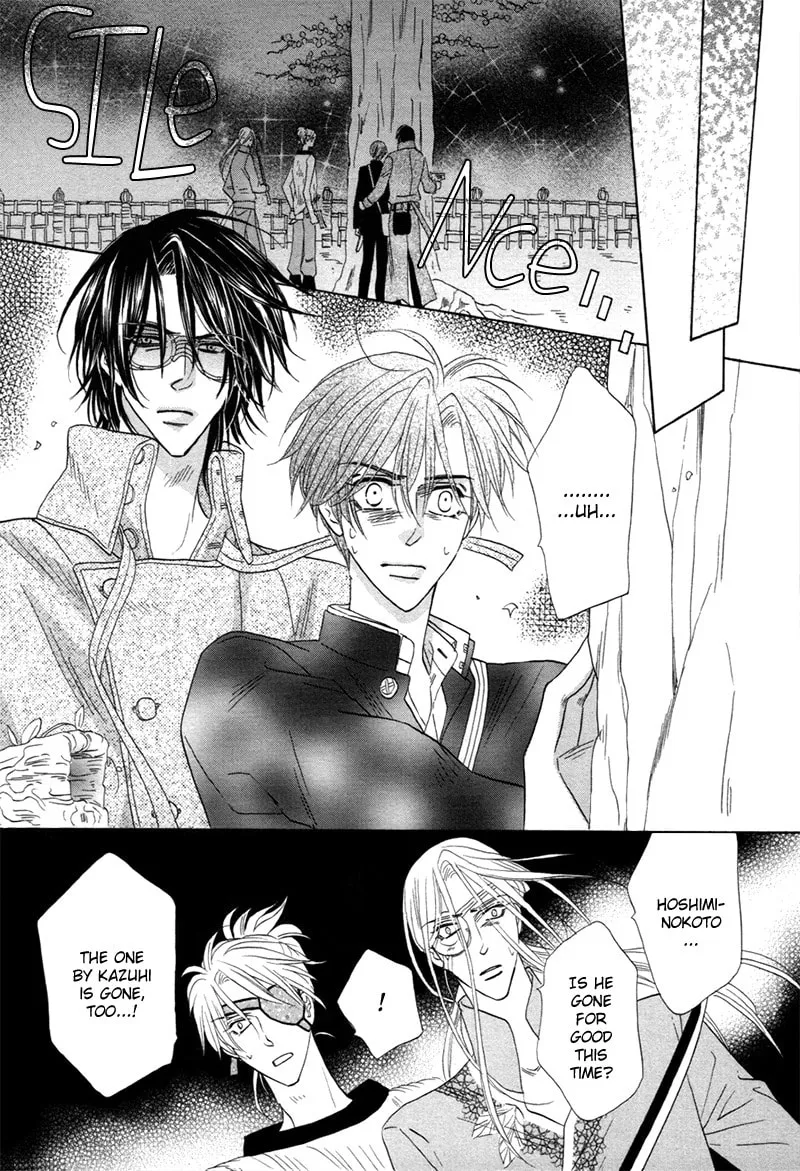 Silver Diamond Chapter 73 page 17 - 