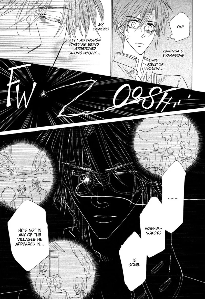 Silver Diamond Chapter 73 page 19 - 
