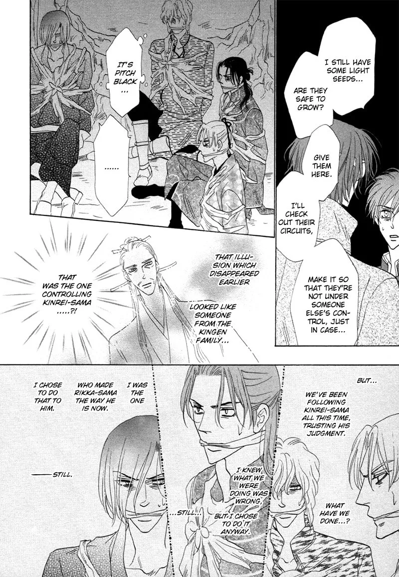 Silver Diamond Chapter 73 page 26 - 
