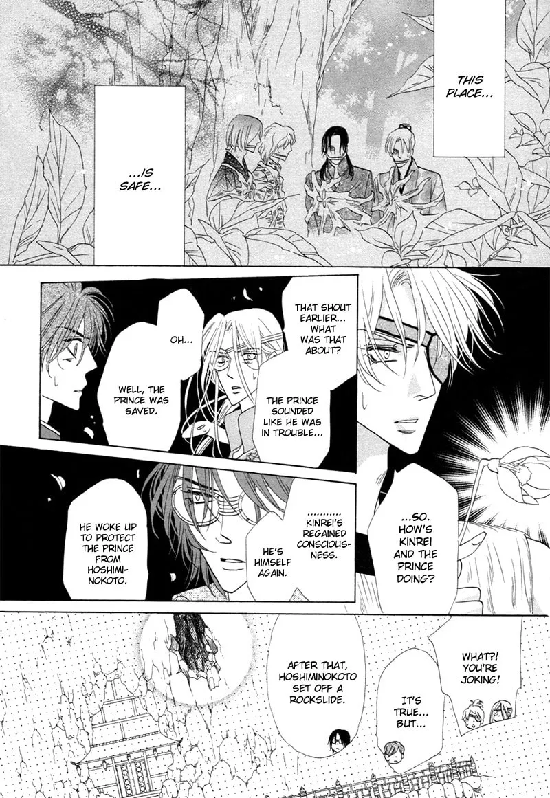 Silver Diamond Chapter 73 page 28 - 