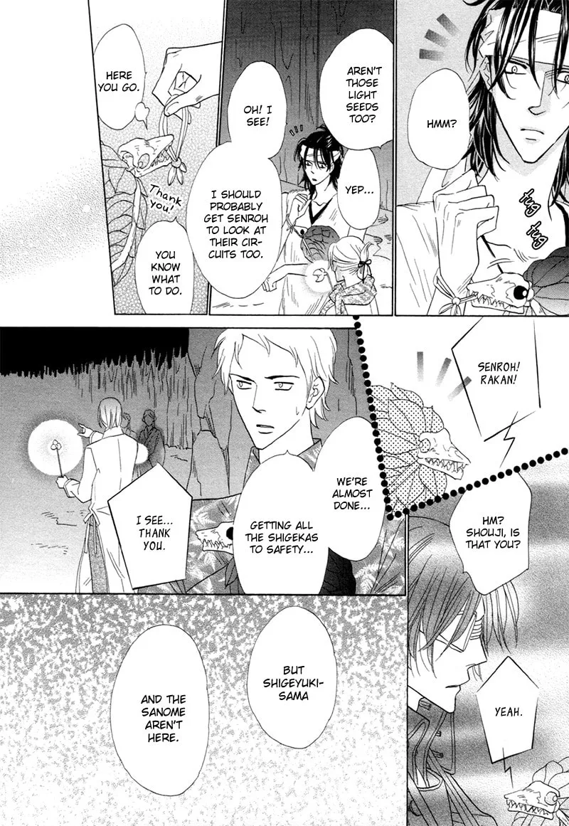 Silver Diamond Chapter 73 page 32 - 