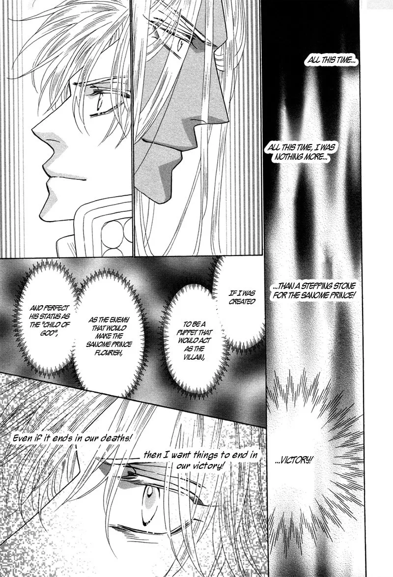Silver Diamond Chapter 74 page 19 - 