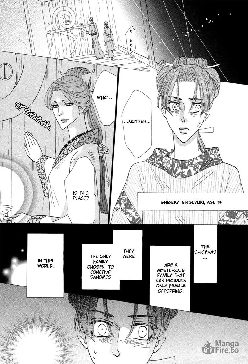 Silver Diamond Chapter 74 page 21 - 