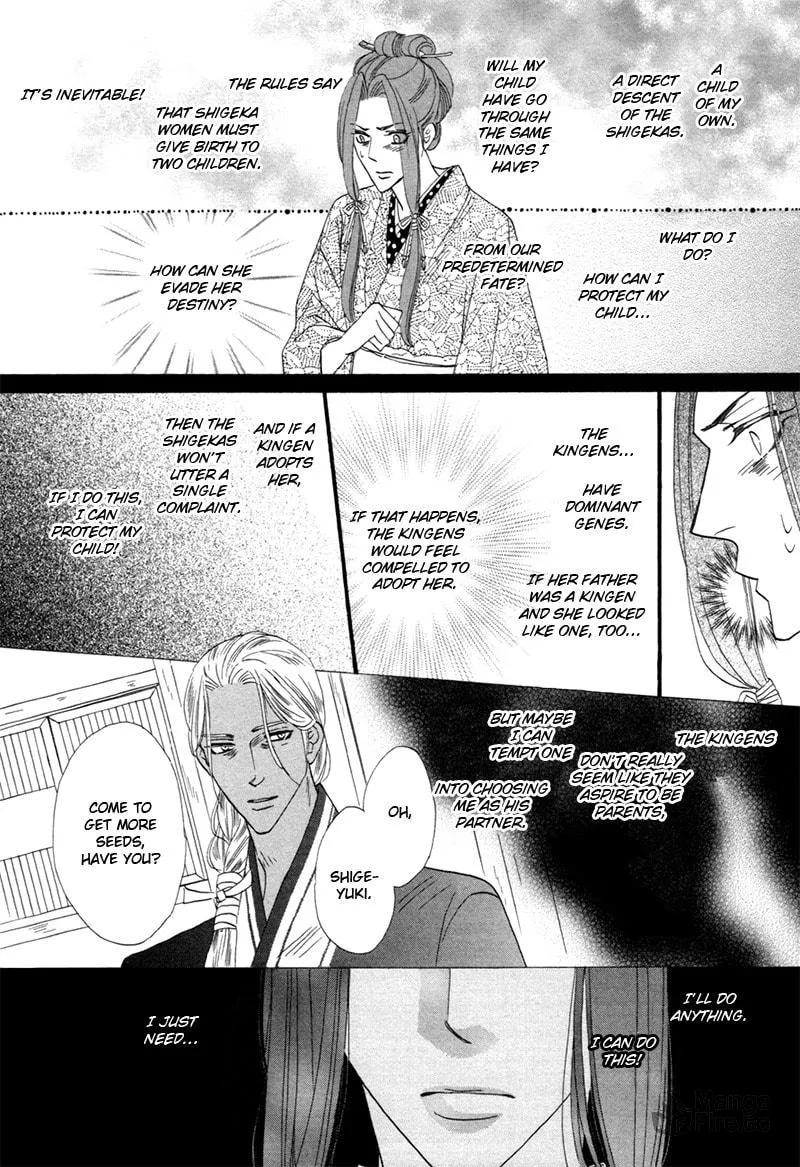 Silver Diamond Chapter 74 page 30 - 