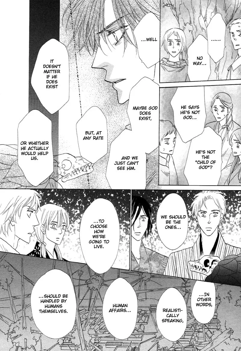 Silver Diamond Chapter 74 page 4 - 