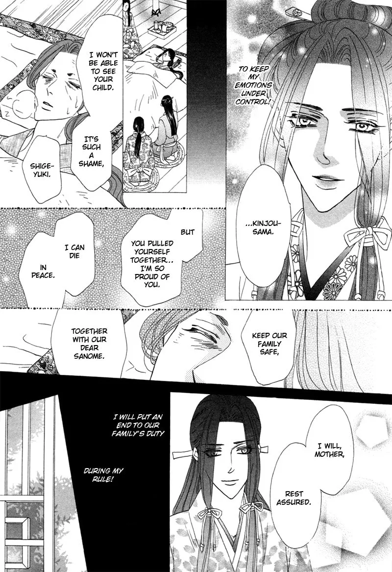 Silver Diamond Chapter 74 page 31 - 