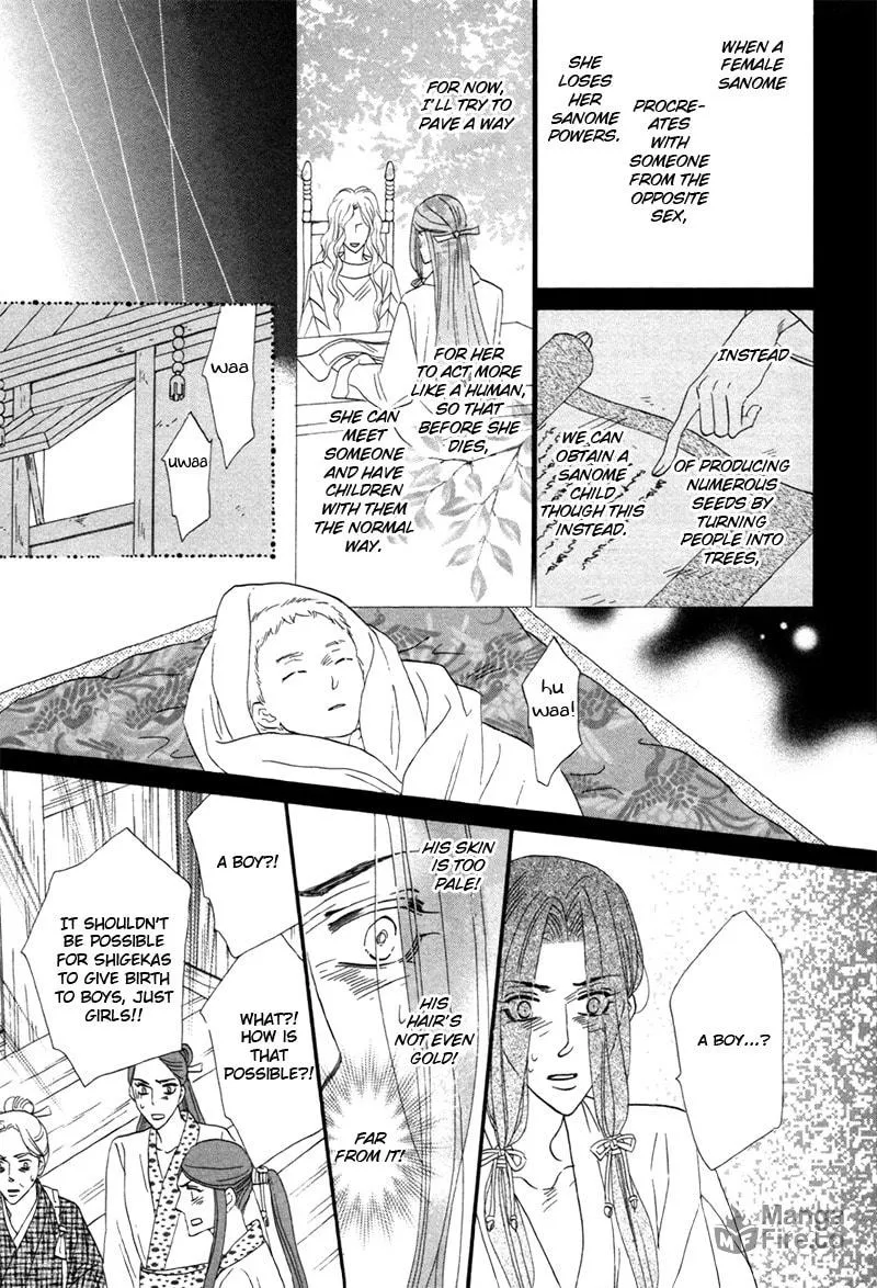 Silver Diamond Chapter 74 page 33 - 