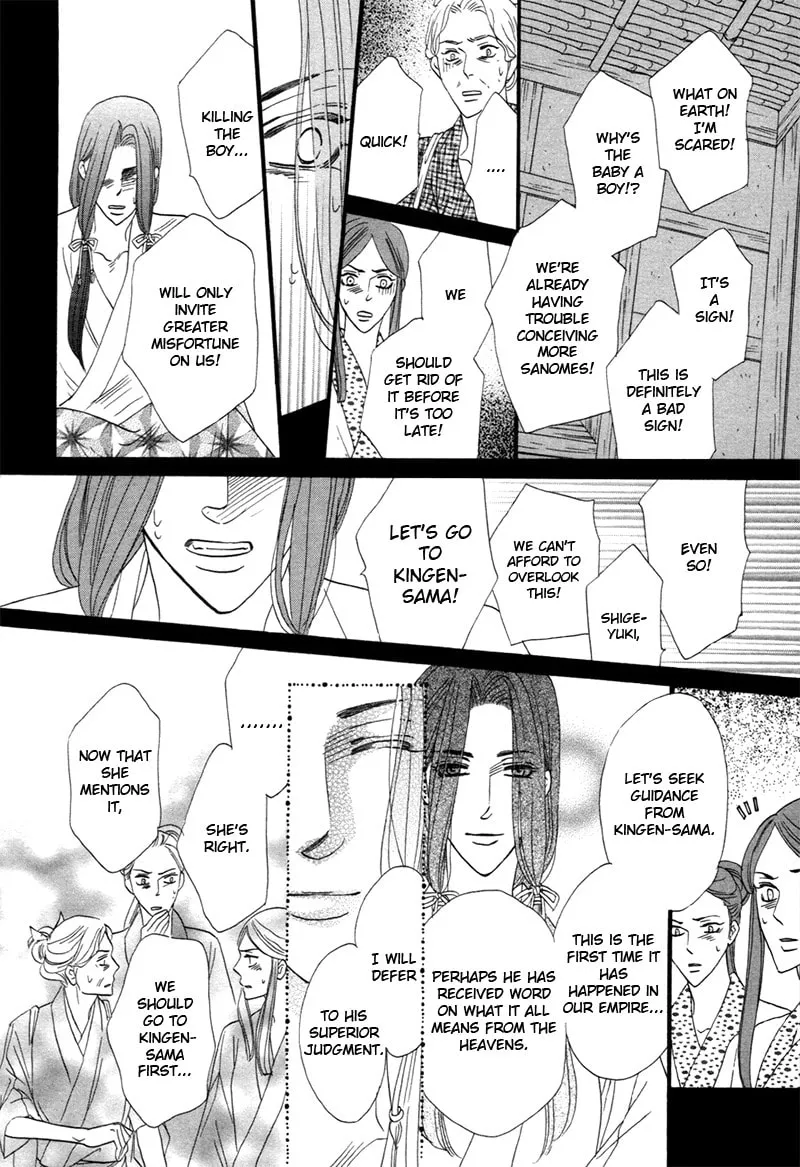Silver Diamond Chapter 74 page 34 - 