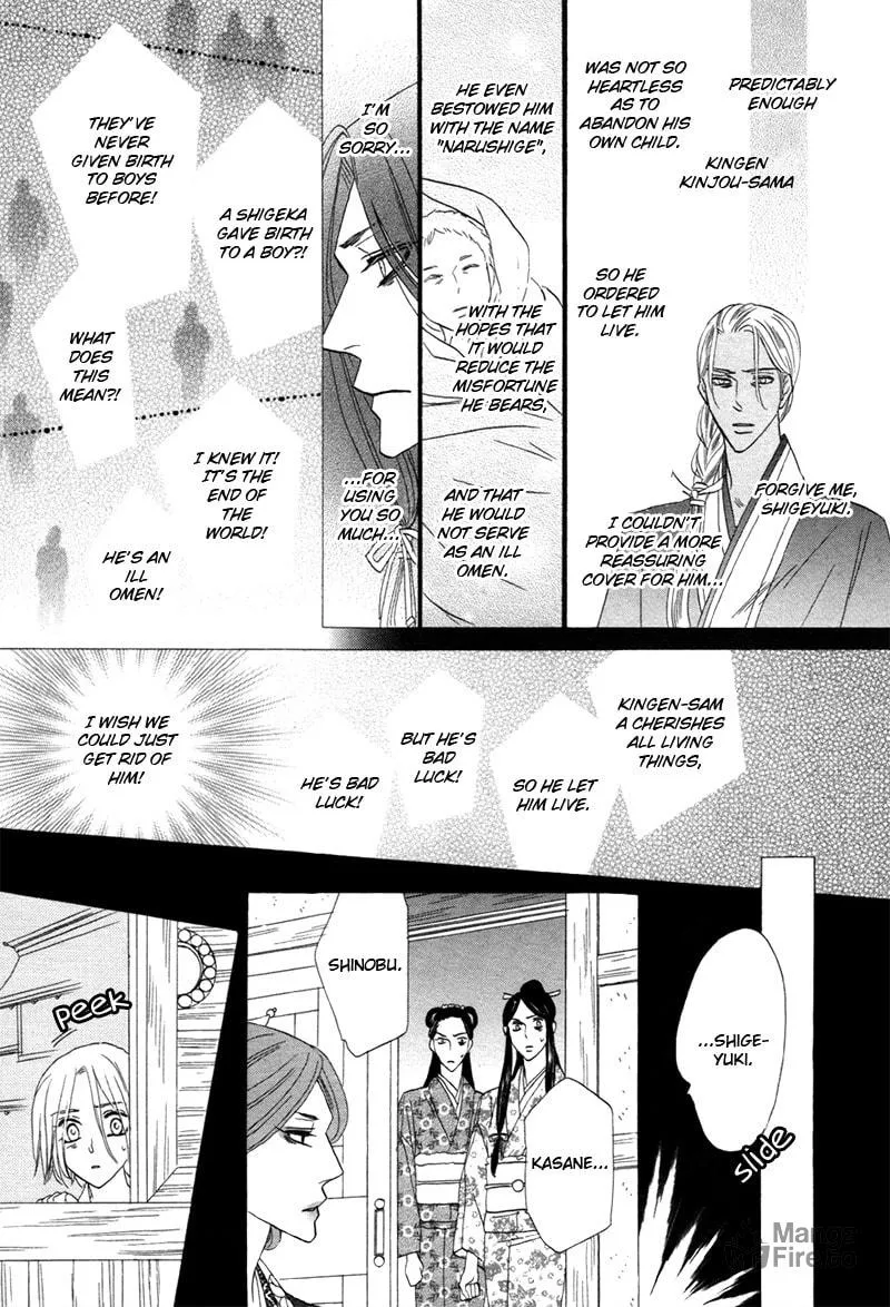 Silver Diamond Chapter 74 page 35 - 