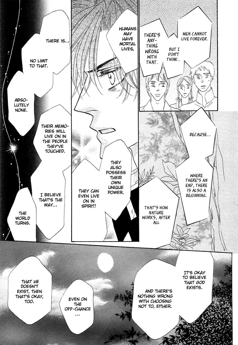 Silver Diamond Chapter 74 page 7 - 