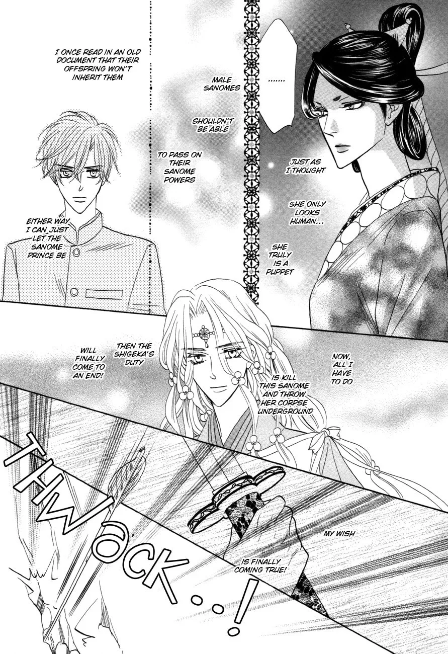 Silver Diamond Chapter 75 page 2 - 